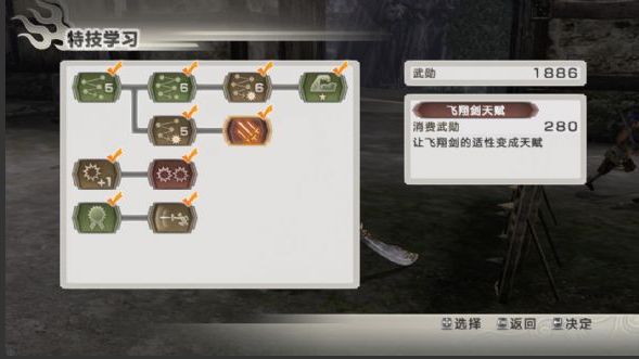 真三国无双6手机版
