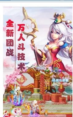 西游天下