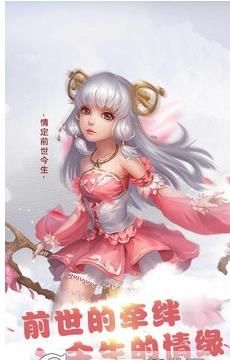 西游天下