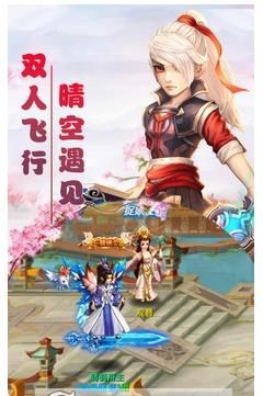西游天下