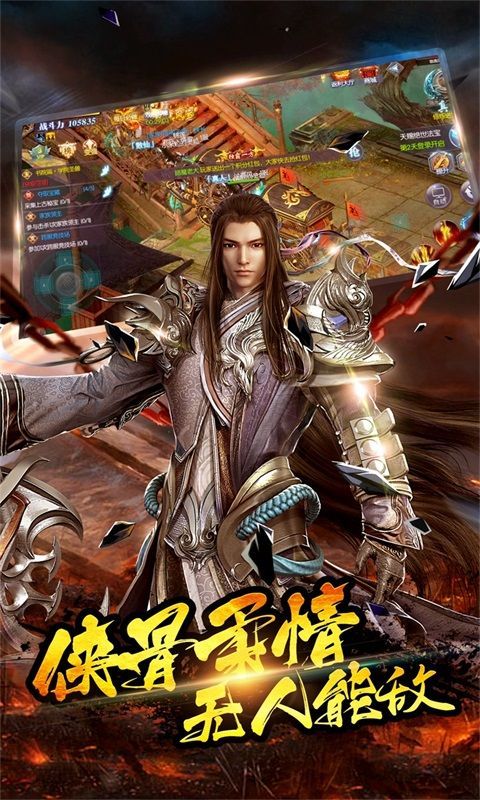 万界星辰