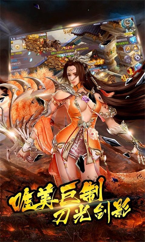 万界星辰