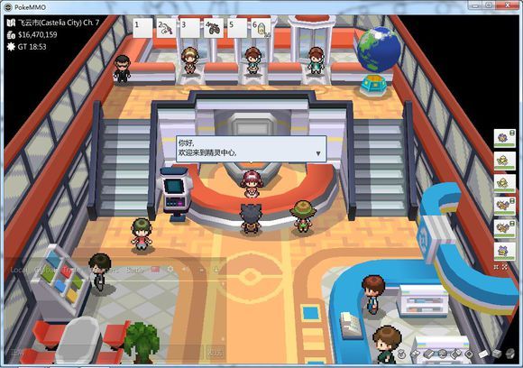 pokeMMO安卓数据包