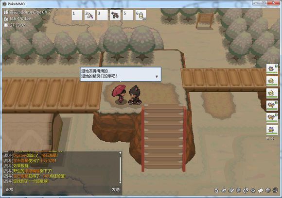 pokeMMO安卓数据包