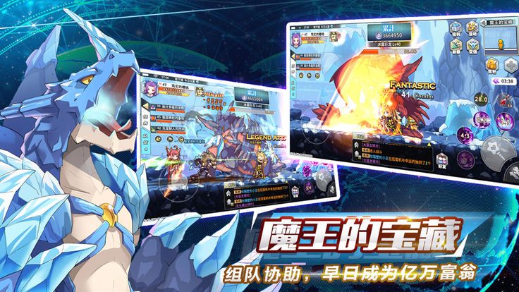 勇者传说游戏安卓下载预约测试版