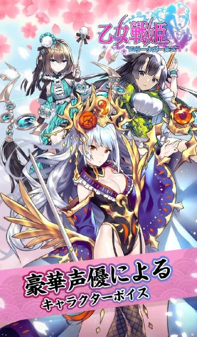 少女战姬萝莉少女安卓下载正版游戏