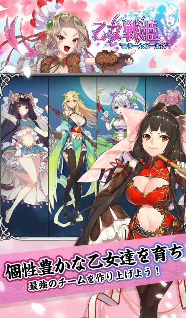 少女战姬萝莉少女安卓下载正版游戏