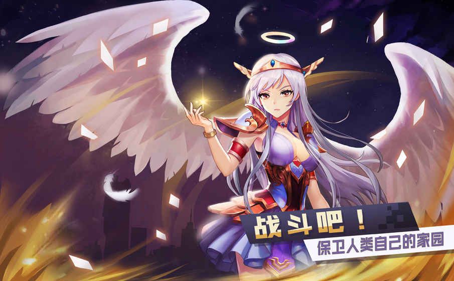 幻域奇谈游戏安卓下载