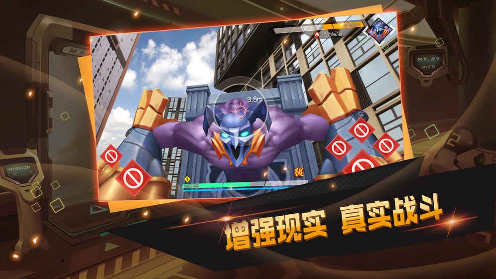 幻域奇谈游戏安卓下载