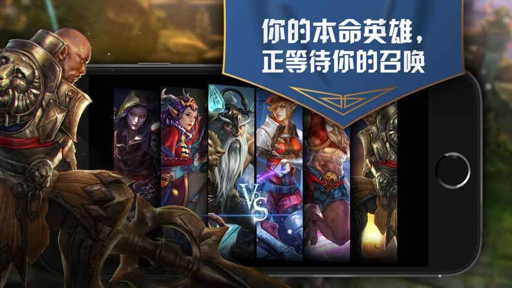 Vainglory