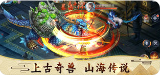 混沌天地山海蛮荒纪元