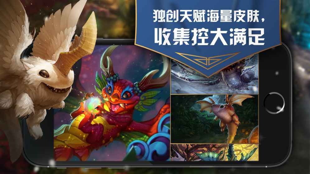 Vainglory