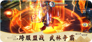 混沌天地山海蛮荒纪元