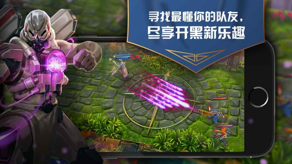 Vainglory