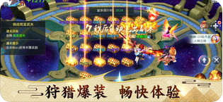 混沌天地山海蛮荒纪元