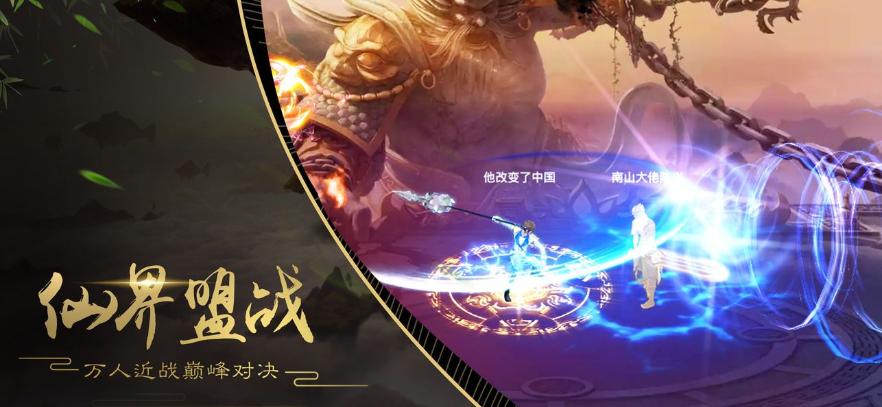 吞天异兽
