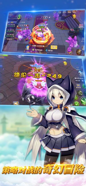 正义之光