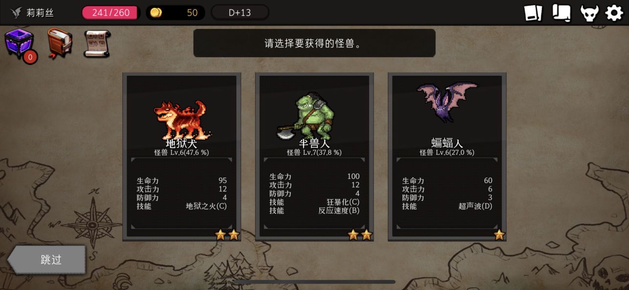 Dungeon Maker