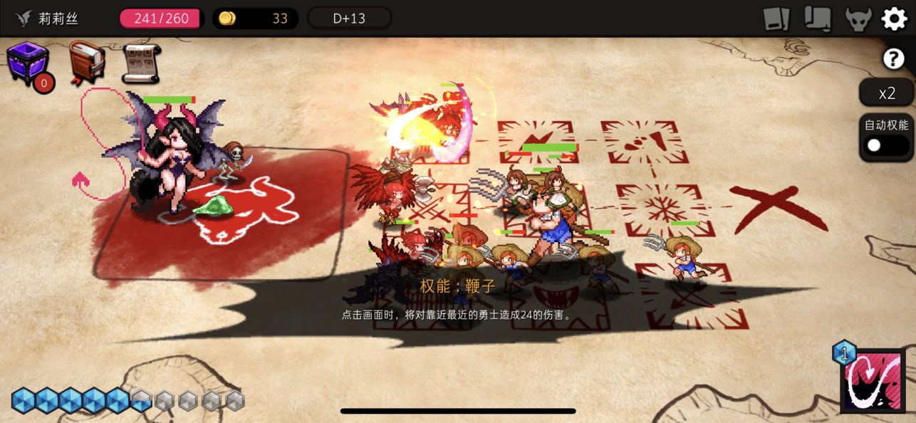 Dungeon Maker