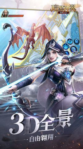 暗黑神翼黎明之光游戏安卓下载最新版