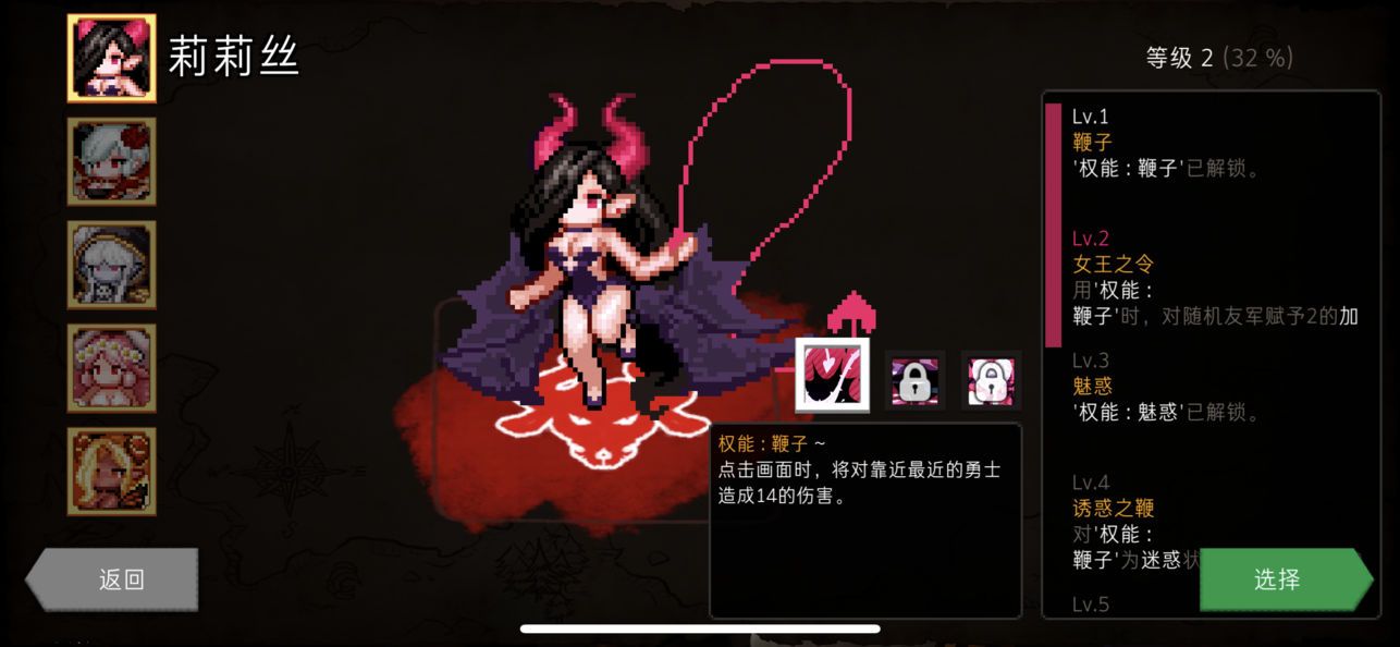 Dungeon Maker