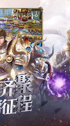 暗黑神翼黎明之光游戏安卓下载最新版