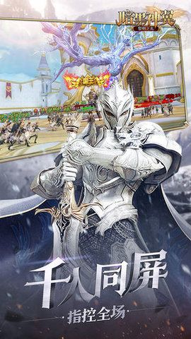 暗黑神翼黎明之光游戏安卓下载最新版