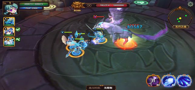 小小师妹
