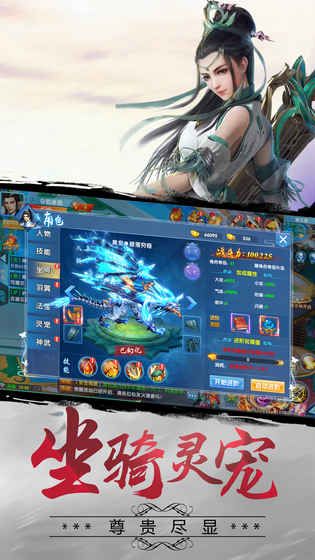 9099仙烬游戏变态版公益服免费地址