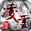 凌云战天