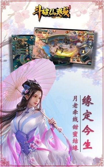 修仙灵域