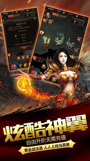 热血沙皇王者归来