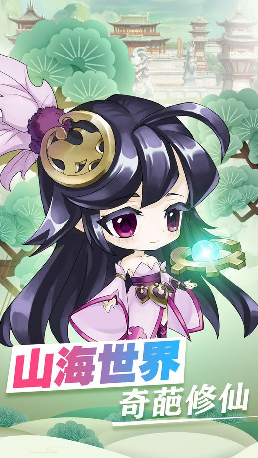 九州伏魔录