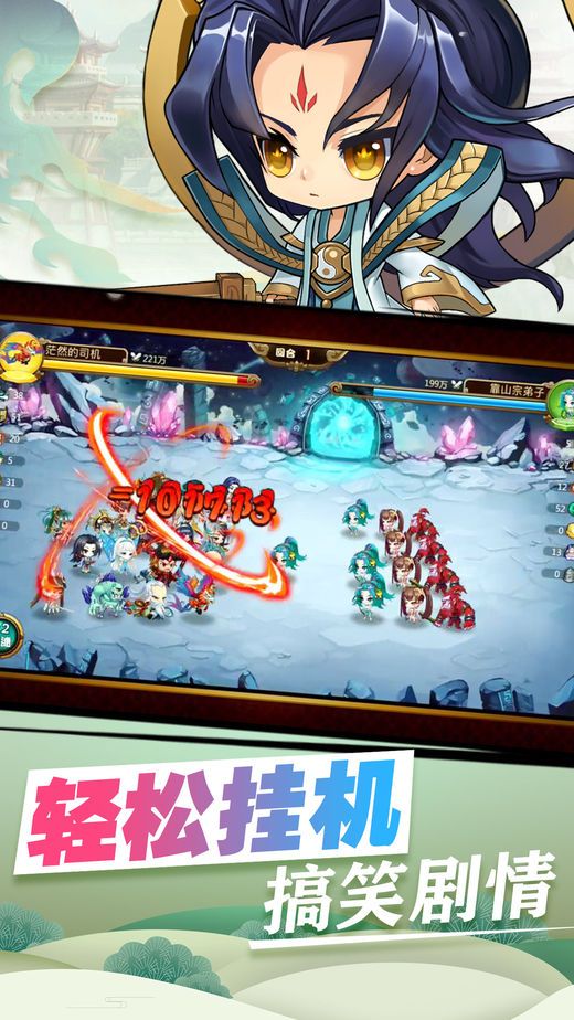 九州伏魔录