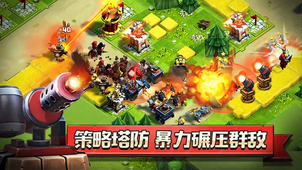 侠盗奇兵夺宝联盟手游