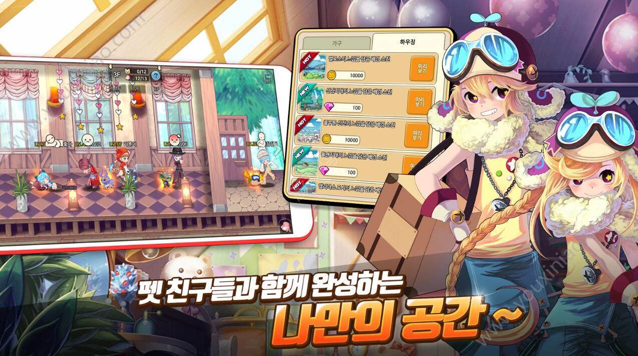 彩虹岛W国服