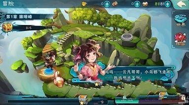仙剑5之御剑决手游安卓下载最新版