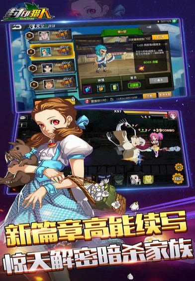 封印猎人安卓下载正版游戏正式版