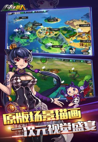 封印猎人安卓下载正版游戏正式版