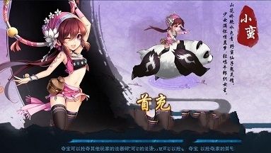 仙剑5之御剑决手游安卓下载最新版