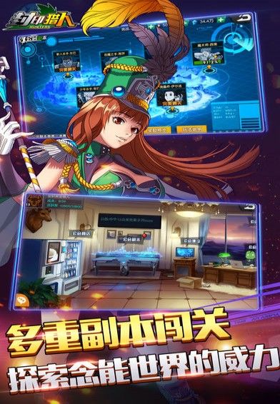 封印猎人安卓下载正版游戏正式版