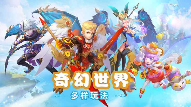 魔幻精灵游戏安卓下载正版公益服