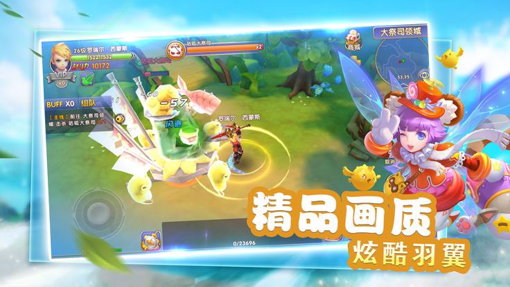 魔幻精灵游戏安卓下载正版公益服