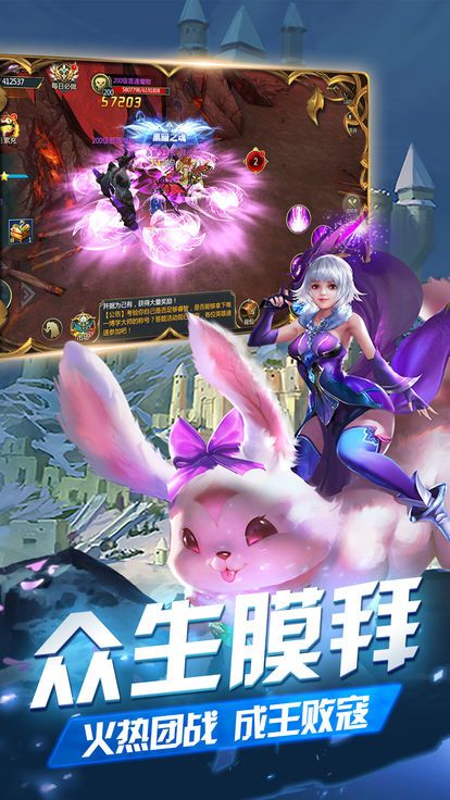 永恒之门