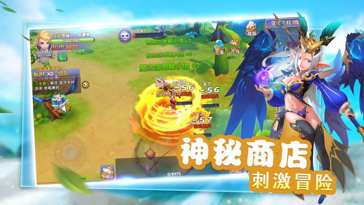 魔幻精灵游戏安卓下载正版公益服