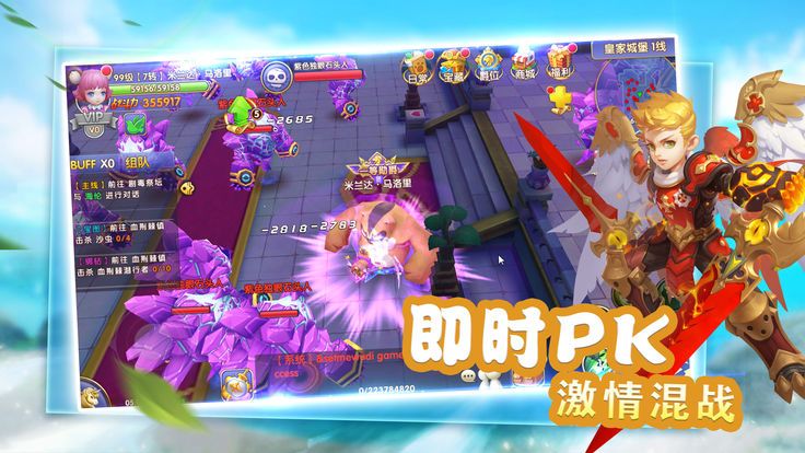 魔幻精灵游戏安卓下载正版公益服