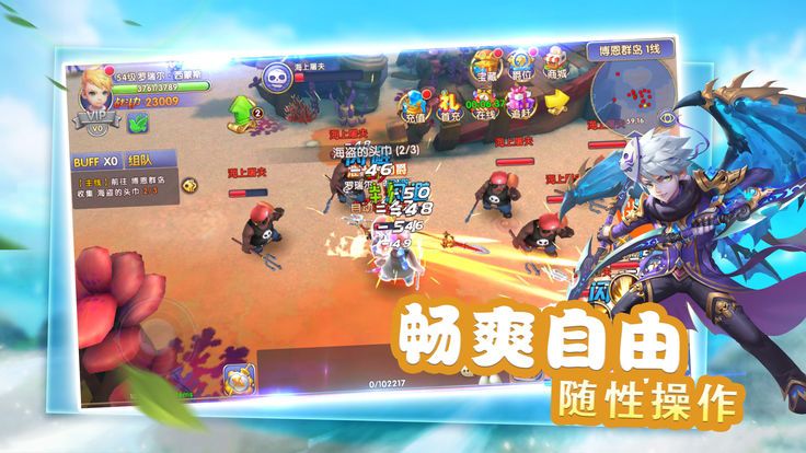 魔幻精灵游戏安卓下载正版公益服