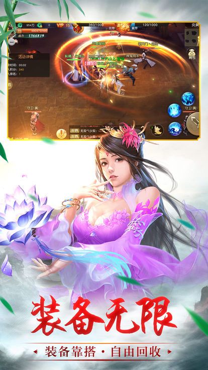 万古剑魔