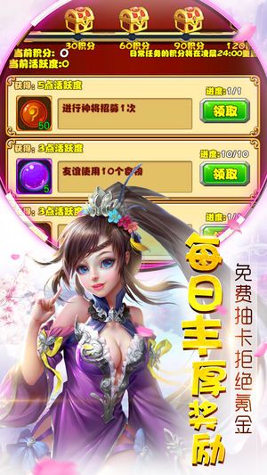 西游伏妖录安卓下载正版游戏