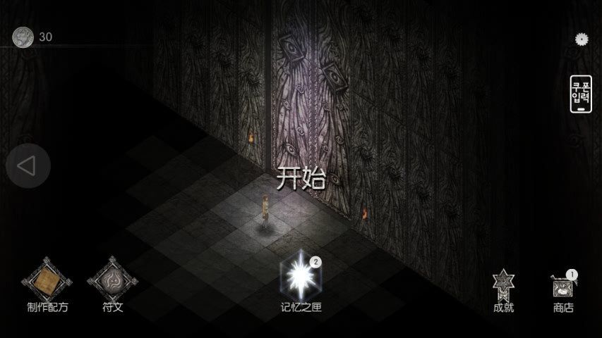 黑暗生存1.1.26汉化版中文游戏最新下载地址